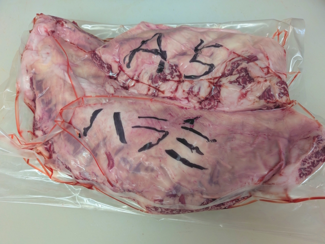 A5極上和牛ハラミ焼肉用