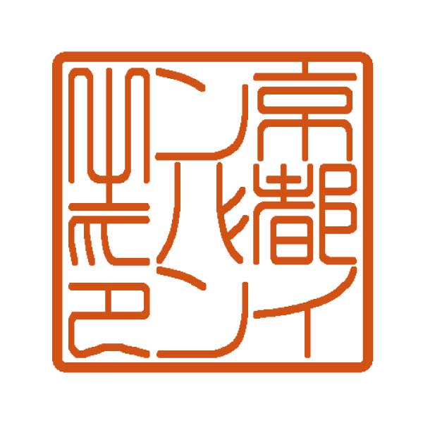 法人用電子印鑑てん書体