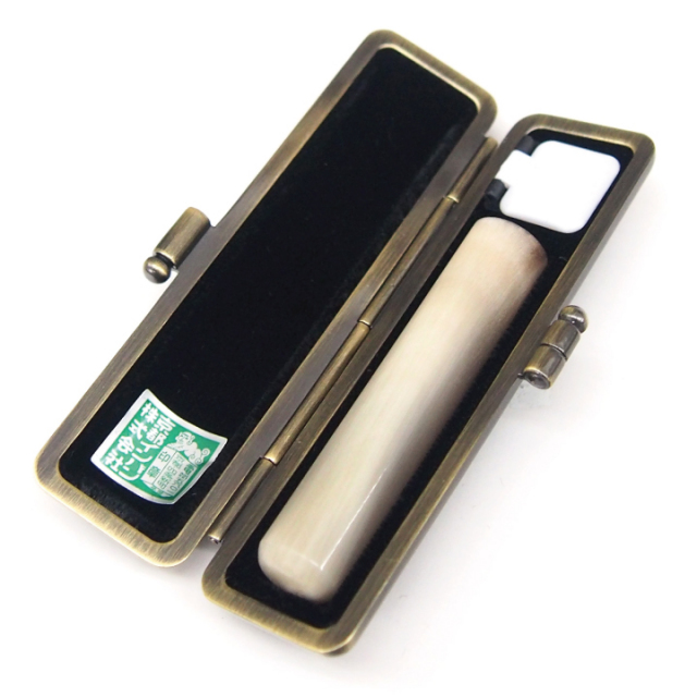 ブロンズケース純白