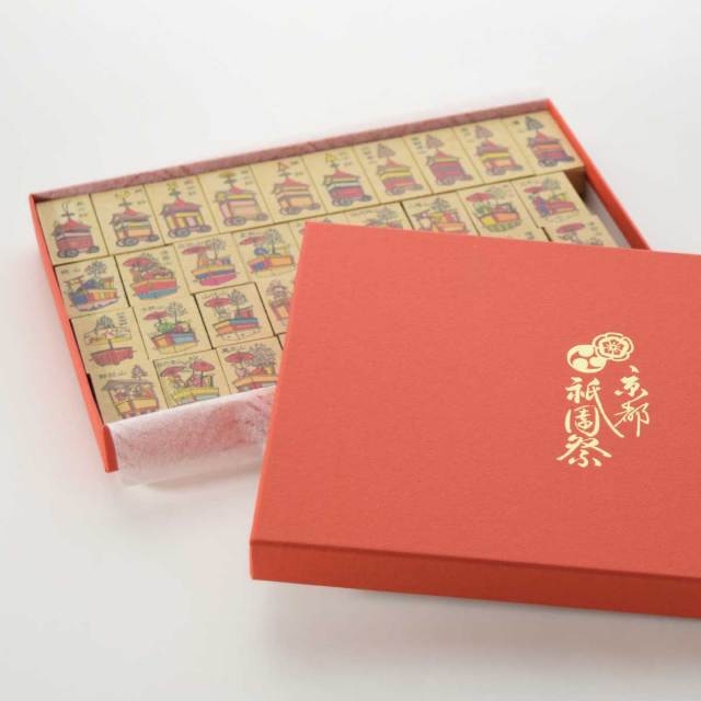 祇園祭はんこ鉾 前祭・後祭フルセット