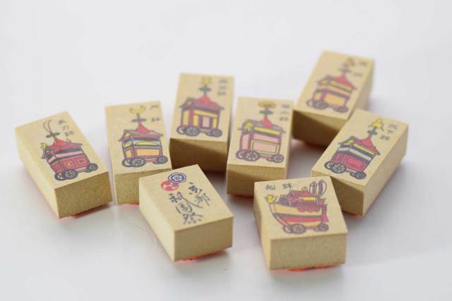 祇園祭はんこ鉾 前祭・後祭フルセット