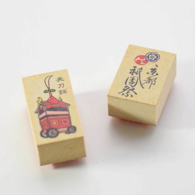 京都 祇園祭 はんこ鉾