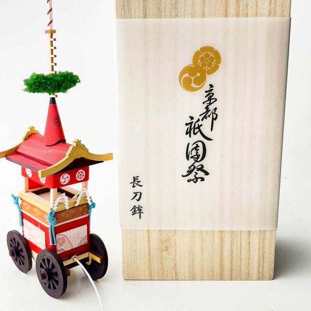 京都祇園祭ミニチュア鉾