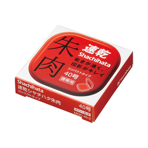 速乾シャチハタ朱肉コンパクトタイプ40号