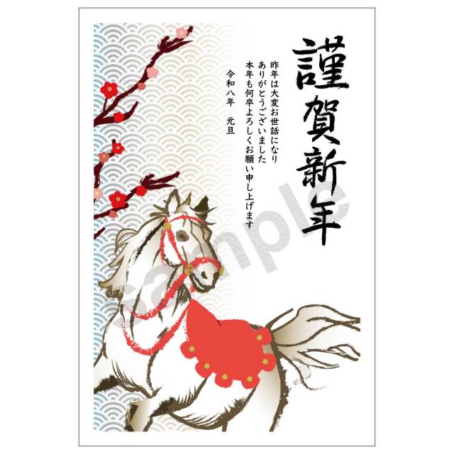 京都インバンオリジナル年賀パック