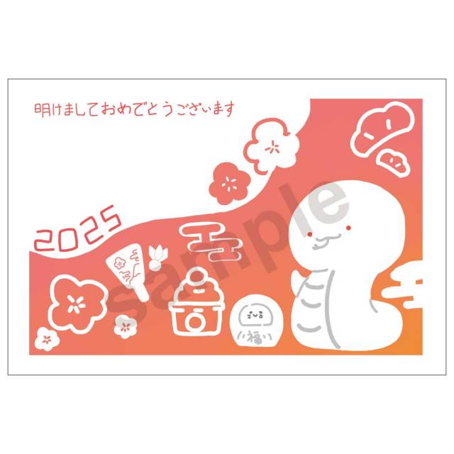 京都インバンオリジナルデザイン年賀状パック絵柄
