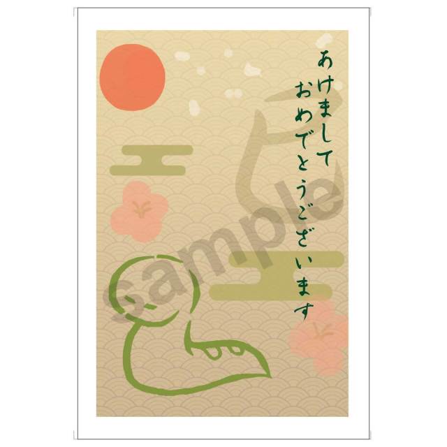 京都インバンオリジナルデザイン年賀状パック絵柄