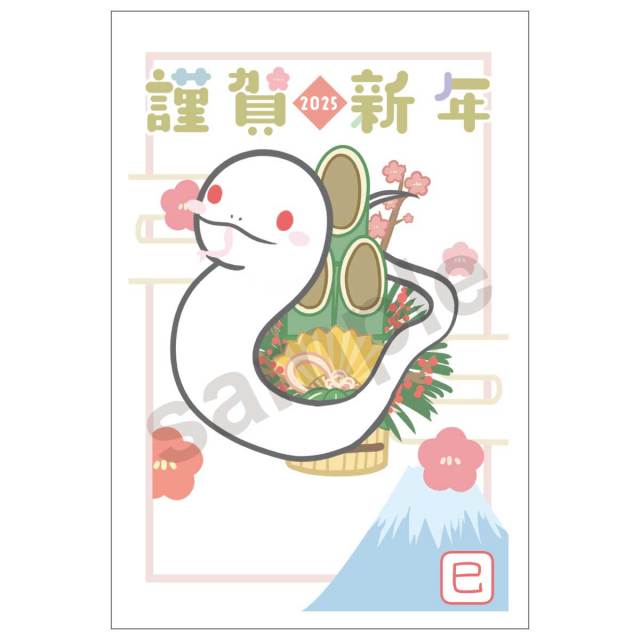 京都インバンオリジナルデザイン年賀状パック絵柄