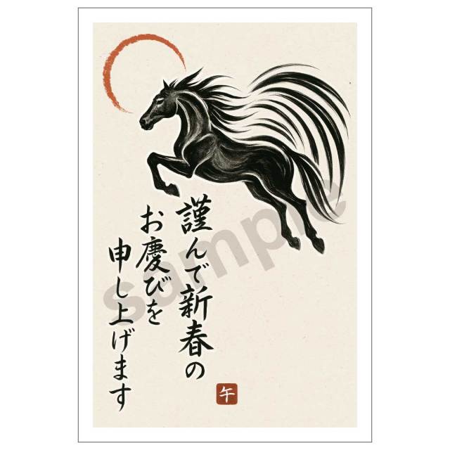 京都インバンオリジナル年賀パック