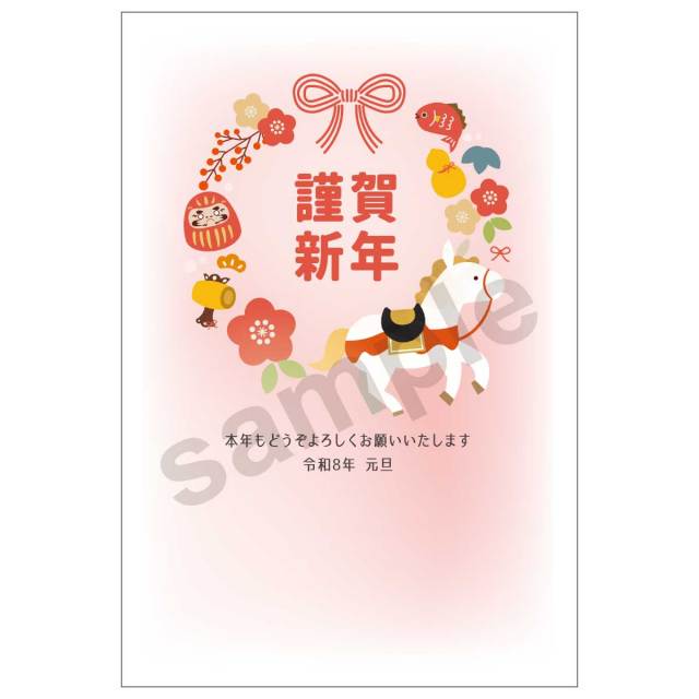 京都インバンオリジナル年賀パック