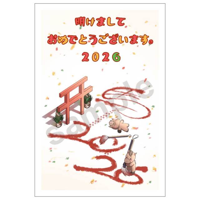 京都インバンオリジナル年賀パック