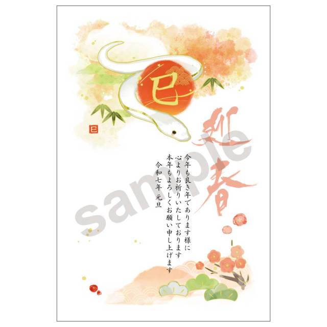 京都インバンオリジナルデザイン年賀状パック絵柄