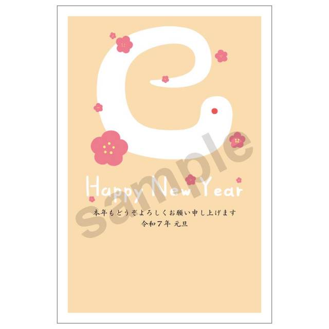 京都インバンオリジナルデザイン年賀状パック絵柄