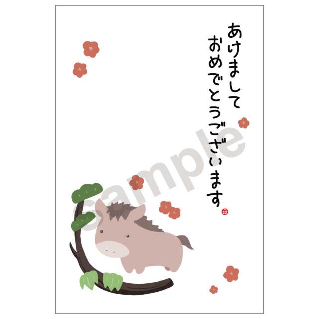 京都インバンオリジナル年賀パック