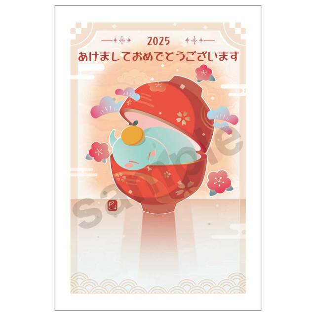 京都インバンオリジナルデザイン年賀状パック絵柄