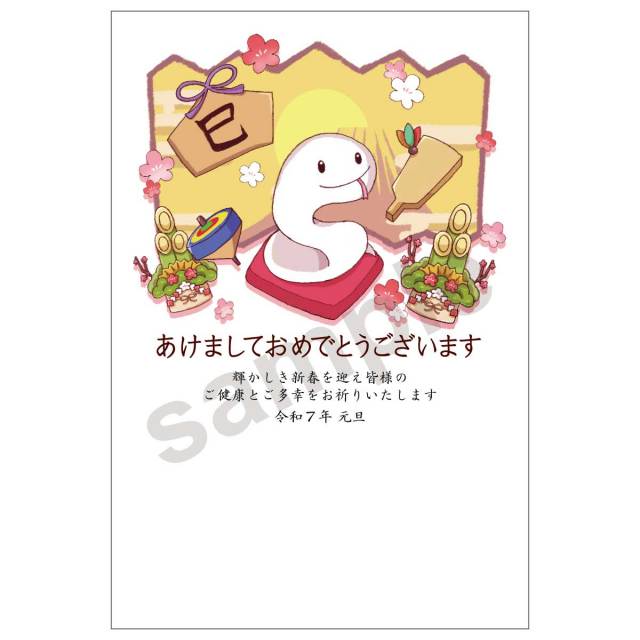 京都インバンオリジナルデザイン年賀状パック絵柄