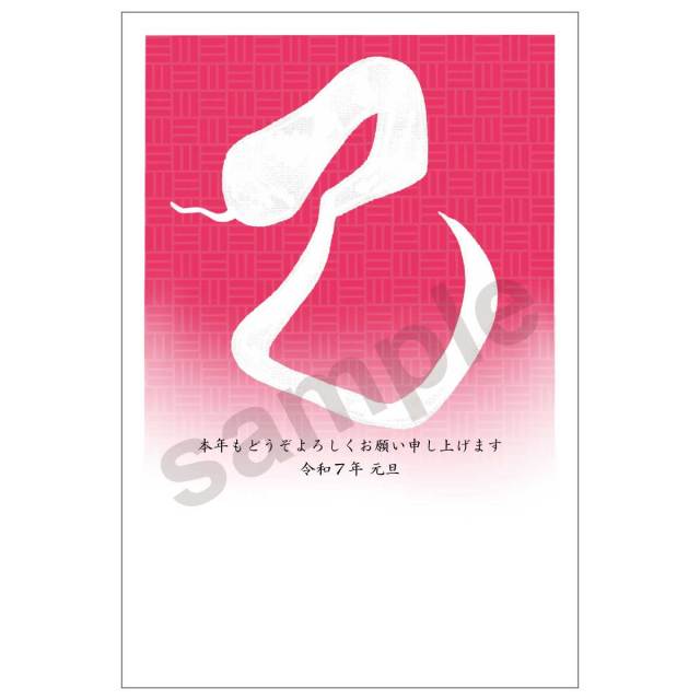 京都インバンオリジナルデザイン年賀状パック絵柄