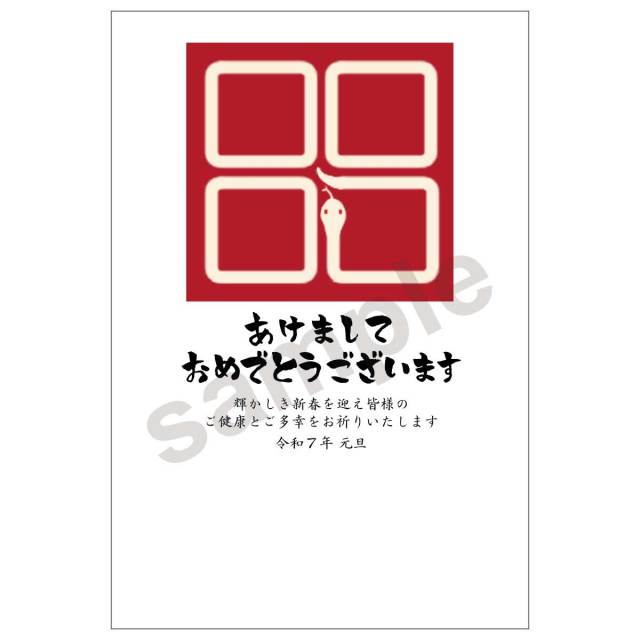 京都インバンオリジナルデザイン年賀状パック絵柄