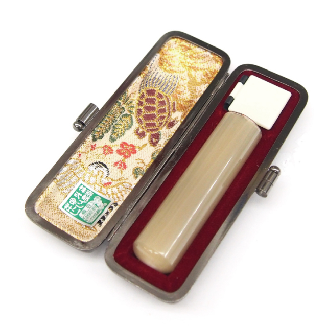 印鑑ケースにも高級感を。海亀風印鑑ケース。16.5-18.0mm