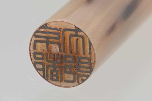 牛角 実印