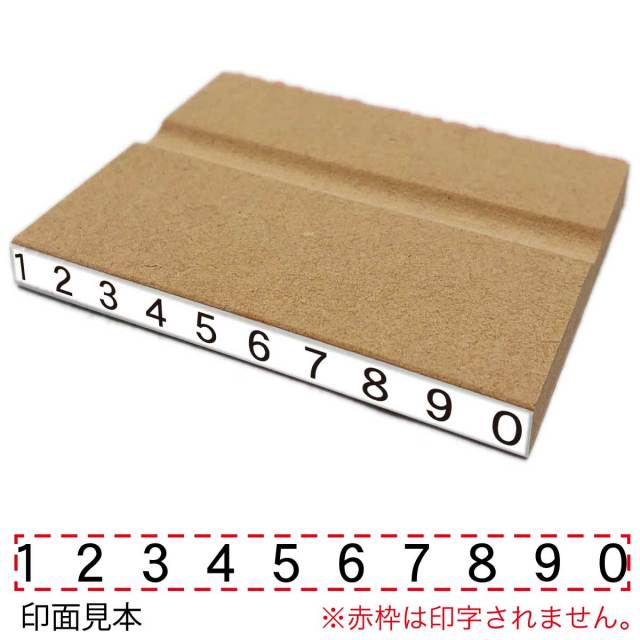 新型コロナウィルスワクチン接種用医療機関コード印