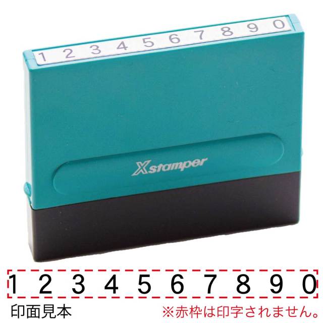 新型コロナウィルスワクチン接種用医療機関コード印