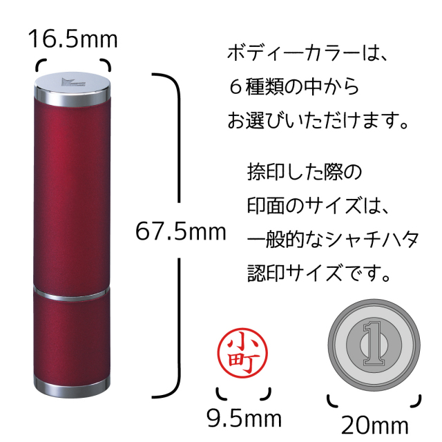 シャチハタネーム９Vivo大きさ見本