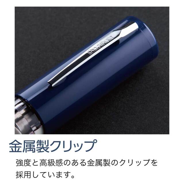 キャップレス6
