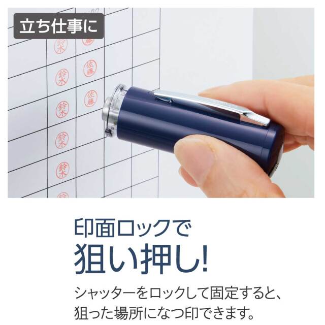 キャップレス6