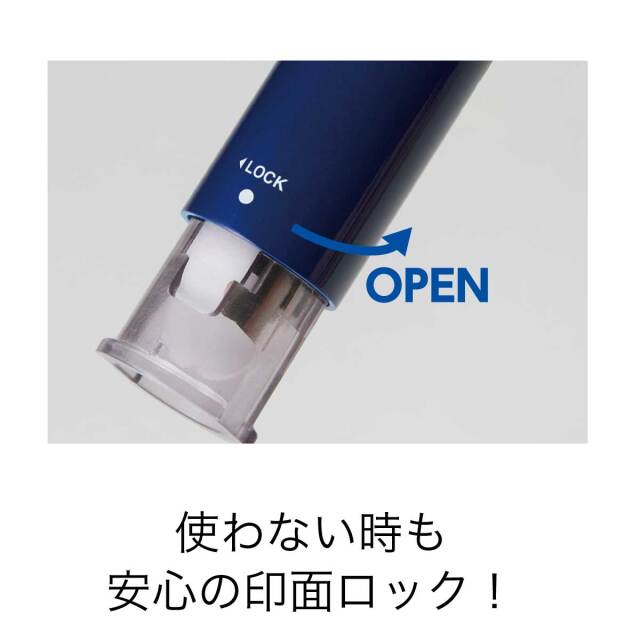 キャップレス6