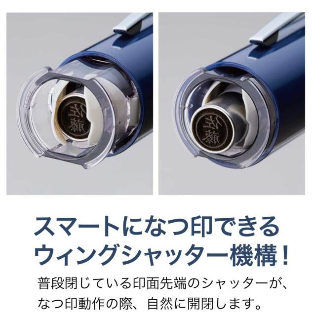 キャップレス6