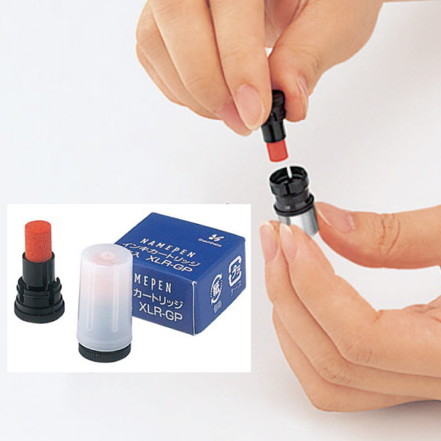 シャチハタ ネームペン専用補充インキ