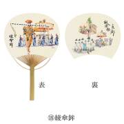 祇園祭オリジナルうちわ綾傘鉾