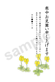 京都インバン寒中見舞いはがきパック絵柄