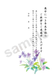 ココロポックル　喪中はがき（胡蝶蘭）63円　インクジェット　200枚 31JvFnMkDLL._UF350,350_QL50_.jpg