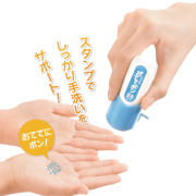 シャチハタ おててポン