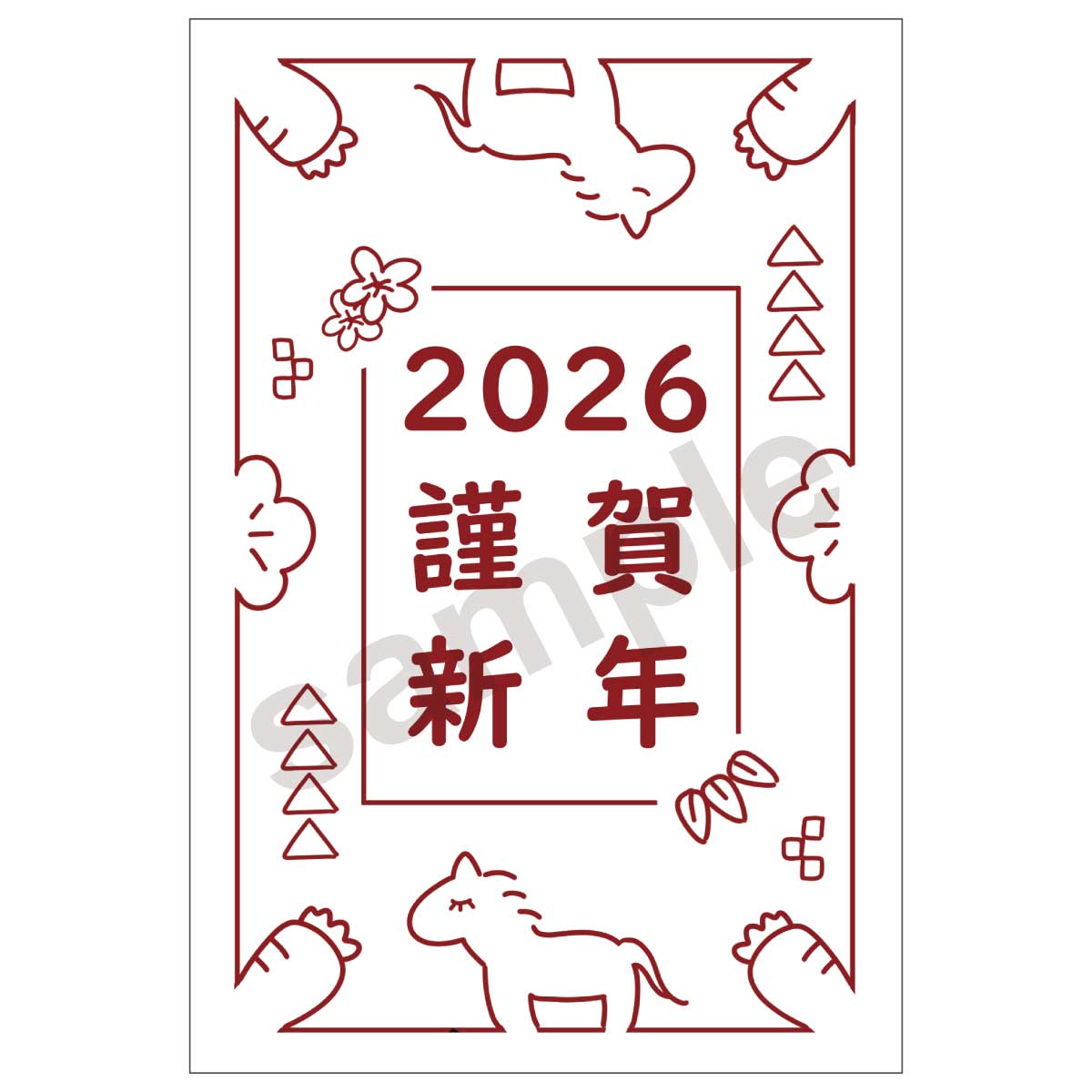 京都インバンオリジナル年賀パック