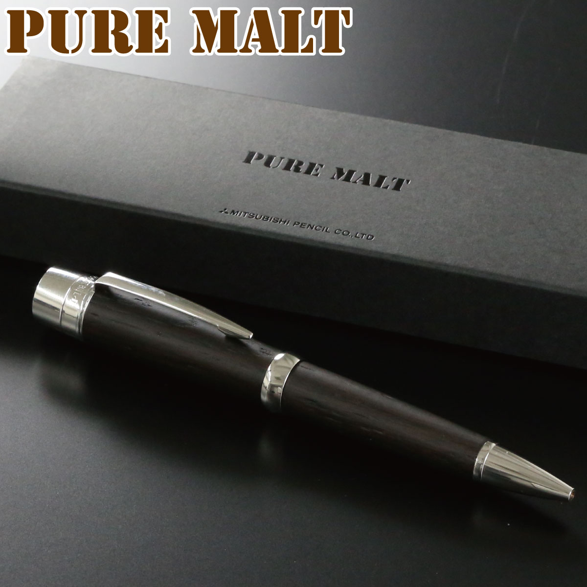 PURE MALT ピュアモルト ネームペン 印鑑付きボールペン PURE MALT ピュアモルト ネームペン 印鑑付きボールペン