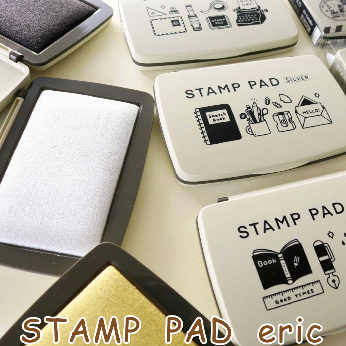 エリック スタンプパッド
