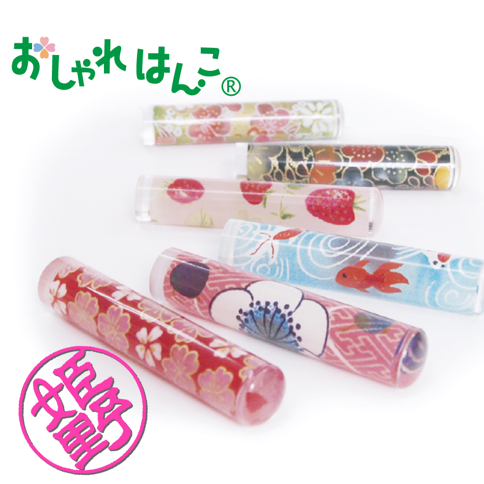 おしゃれはんこ和紙柄