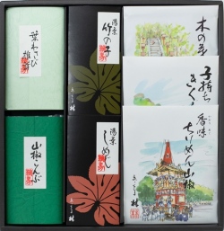 BHK40「お中元時期限定」「送料無料」「京くらま林」