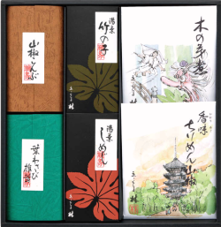 BHK40「お歳暮時期限定」「送料無料」「京くらま林」