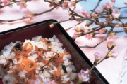 「季節限定」国産原料 さくらご飯２合用110ｇ