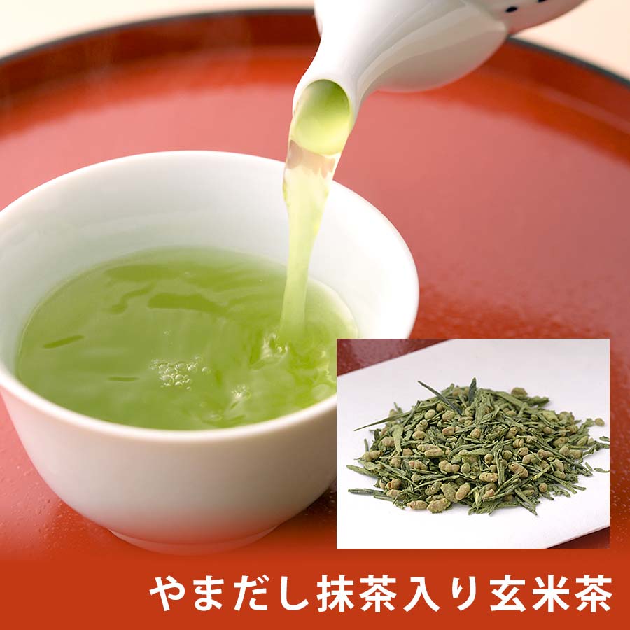 やまだし抹茶入り玄米茶