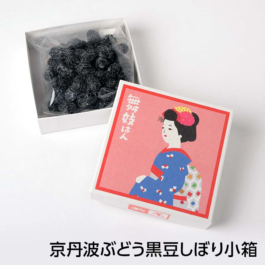 京丹波ぶどう黒豆しぼり小箱（絵柄は一人舞妓）【黒豆茶庵　北尾】