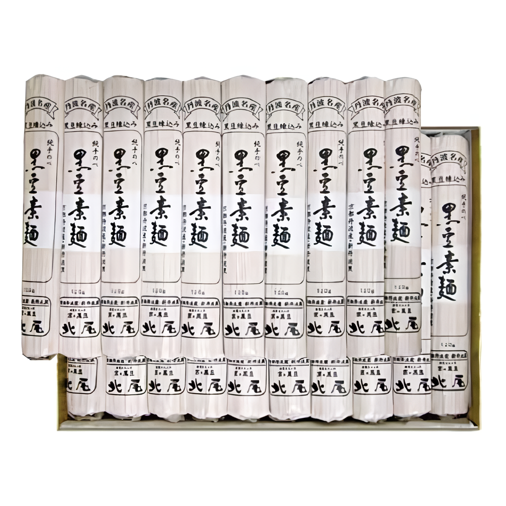 黒豆のほのかな香りをお楽しみいただける希少な素麺　京丹波ぶどう黒豆素麺２０束【黒豆茶庵　北尾】