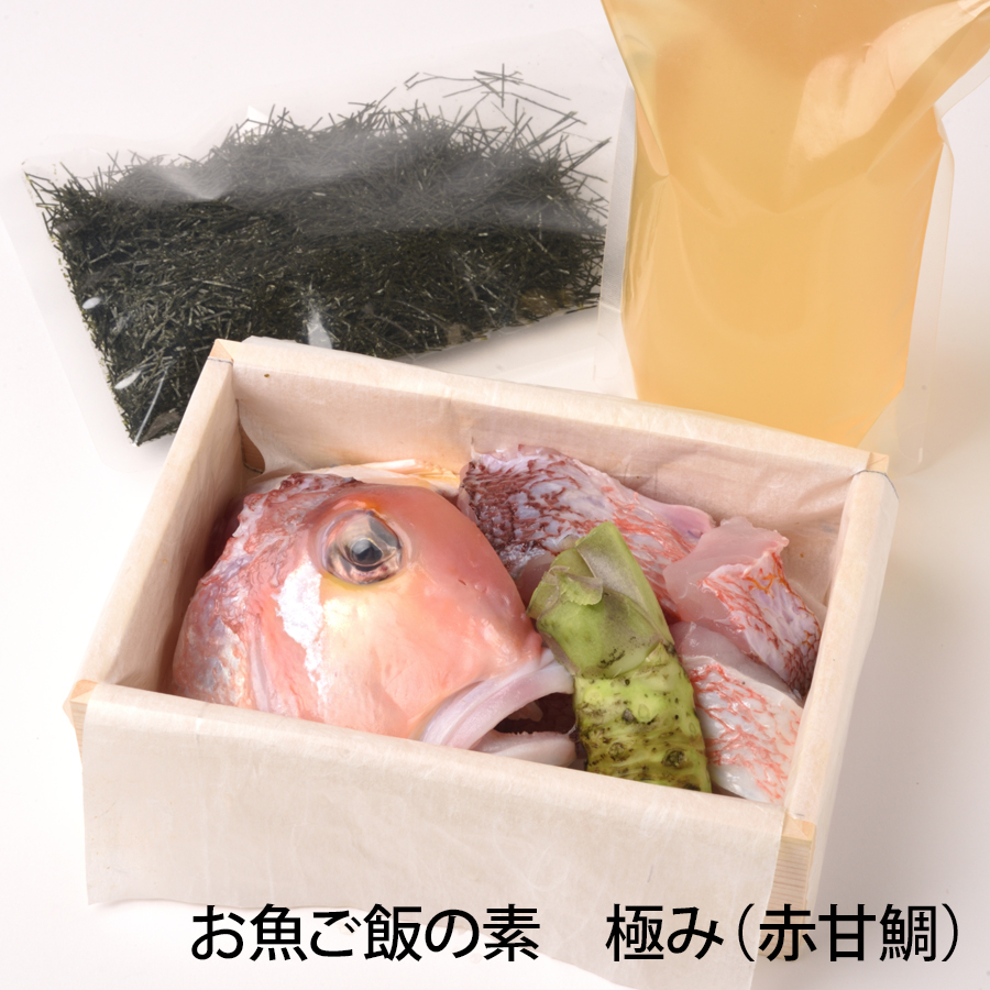 お魚ご飯の素　極み（赤甘鯛）【株式会社丸弥太】