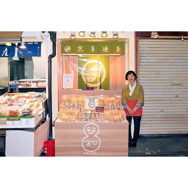 月待庵 京都焼き菓子 福だるまボトル 抹茶 錦市場 福だるま店