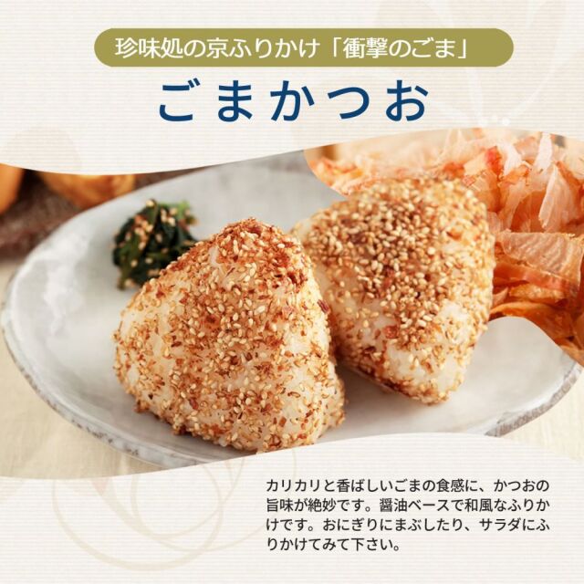 カツオ様 そのまま食べる鰹節2袋 かつお カツオ 高知県 おつまみ（000058