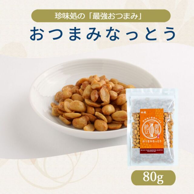 はいチーズ！RRR+ なでしこ チーズまんじゅう はい！チーズ 1箱5個入り: 近畿エリア